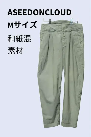 아시돈 클라우드 와시 혼방 소재 테이퍼드 워크 치노
