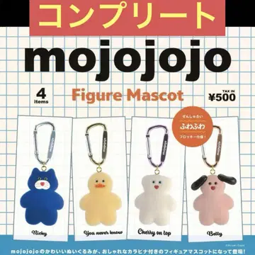 mojojojo 전 4종 컴플리트 세트