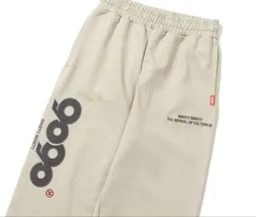 9090 XL 스웨트 팬츠 베이지 OG 로고 완판템