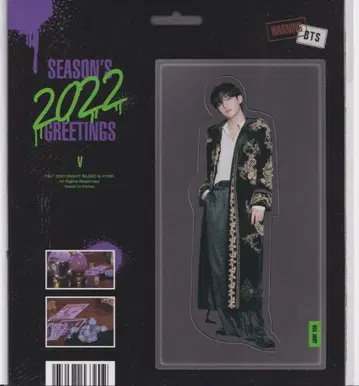 BTS 2022 SEASON'S GREETINGS V 페이퍼 마그넷