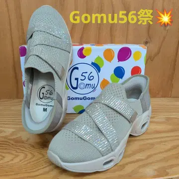 Gomu56 반짝이는 비쥬 니트 슬립온 스니커즈 M 사이즈