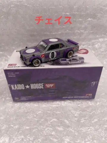 닛산 스카이라인 2000GT-R (가도 하우스) 체이스