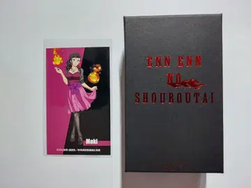마키오 세 펜던트 엔엔노 소방대 Limited Shop in 마루이