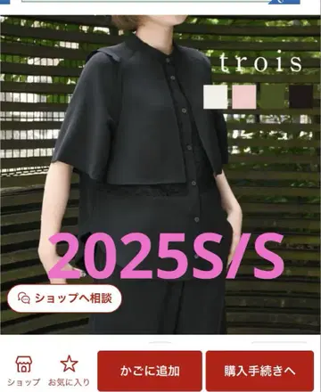 trois 트루아 2025ss 더블 크로스 & 레이스 절개 블라우스