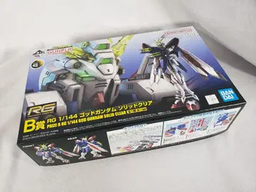 RG 1/144 갓 건담 솔리드 클리어
