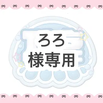오더