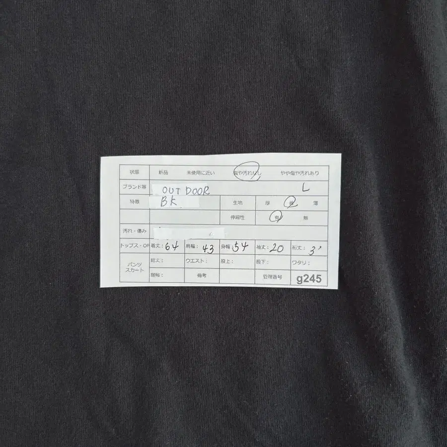 12번째 상품 이미지