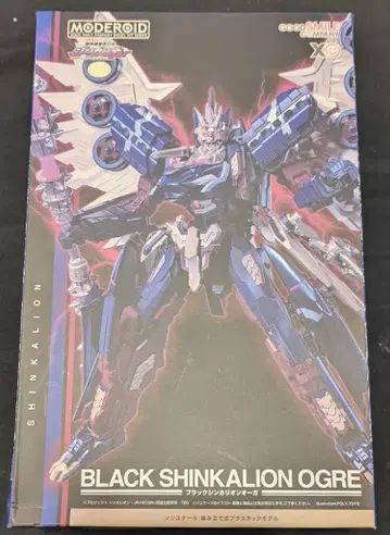 굿스마일컴퍼니 MODEROID <> 블랙 신카리온 오가