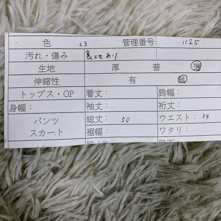 12번째 상품 이미지