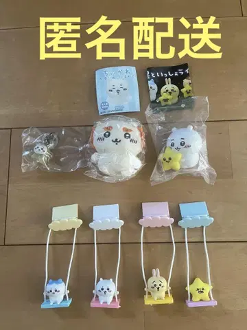 치이카와 (먼작귀) 묶음 판매