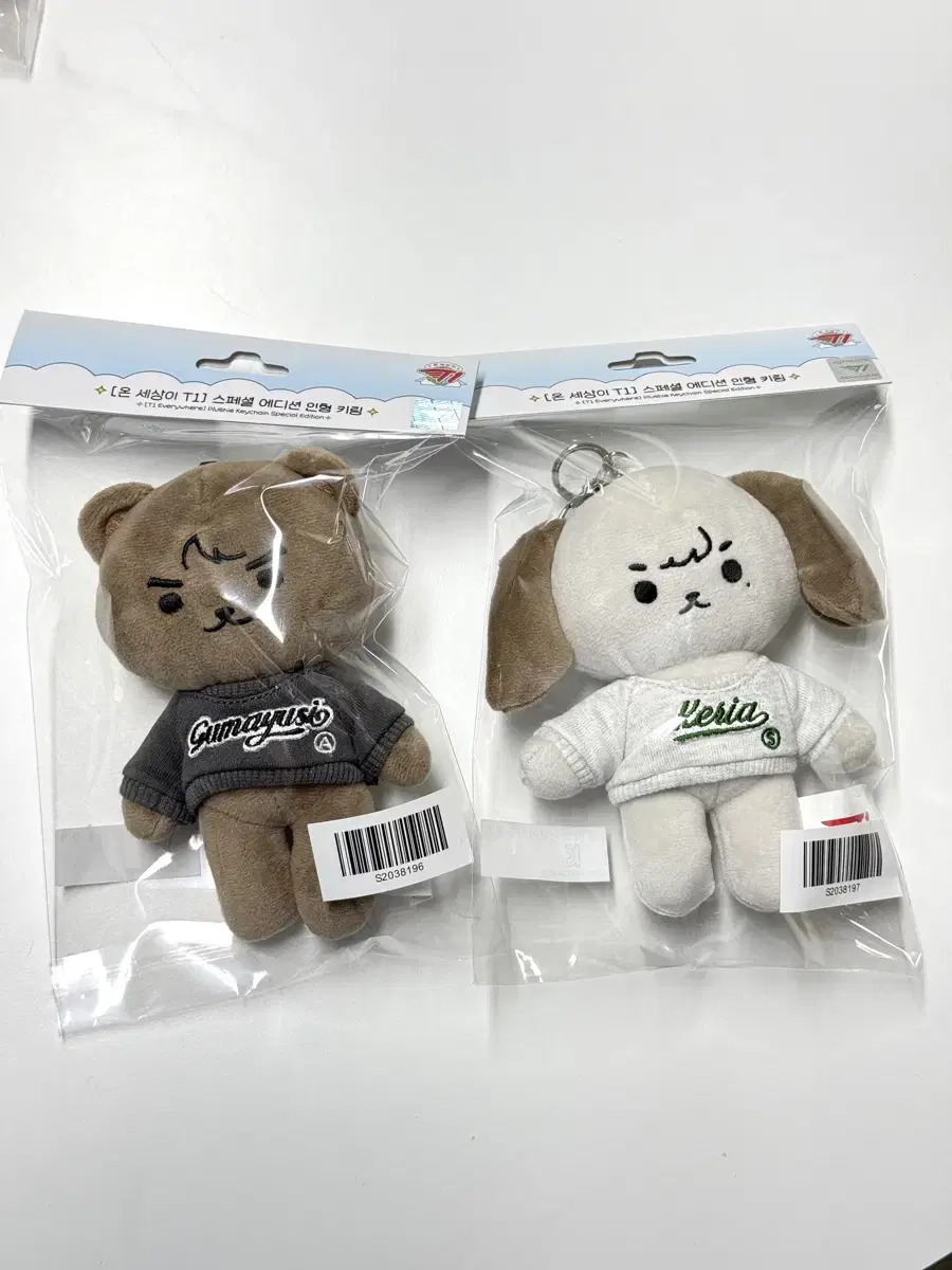 (Sealed) T1 Onseti Doll Gumayusi+Keria