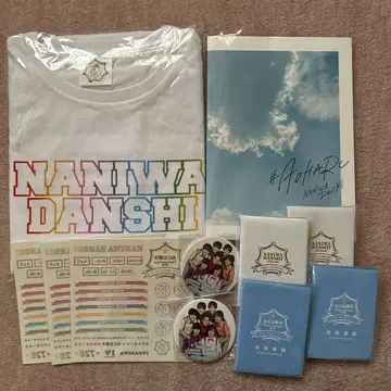 나니와단시 아오하루 굿즈