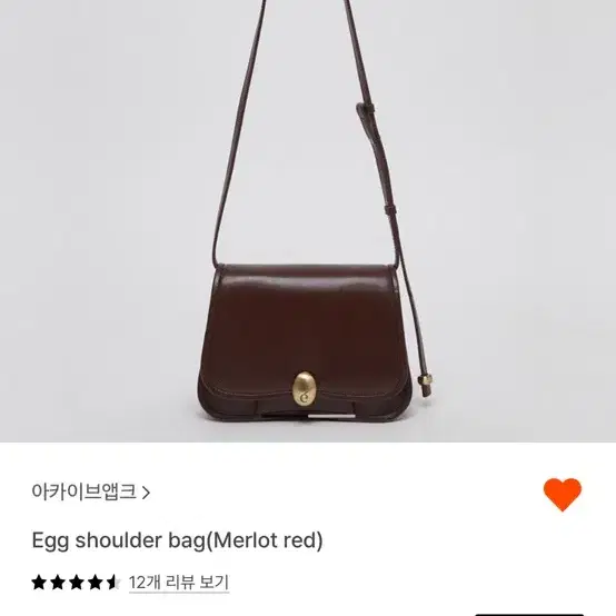 【ARCHIVEPKE】EGG SHOULDER BAG ARCHIVEPKE | 아카이브앱크 Archivepke Egg Shoulder Bag New