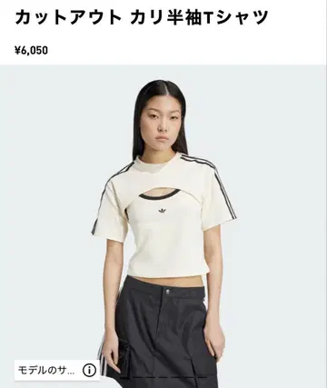 아디다스 컷 아웃 카리 반팔 티셔츠