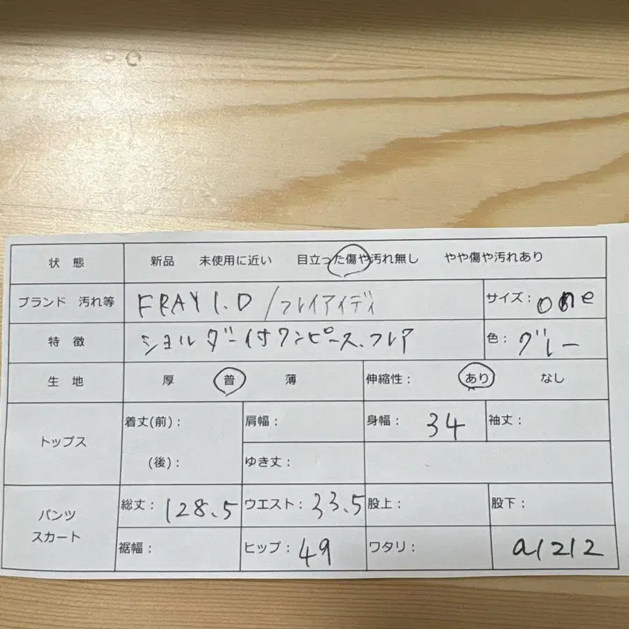 2번째 상품 이미지