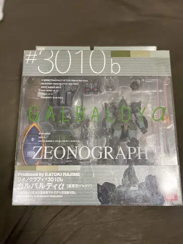 지오노그래피 갈바르디 GALBALDY ZEONOGRAPH #3010b
