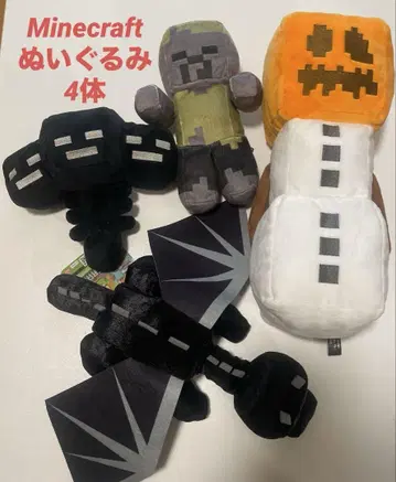 Minecraft 마인크래프트 봉제 인형 4개