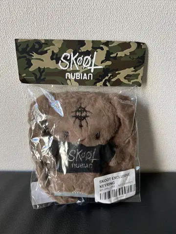 SKOOT EXCLUSIVE KEYRING 브라운
