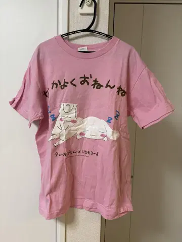 야바이 티셔츠 가게 시나모롤 핑크
