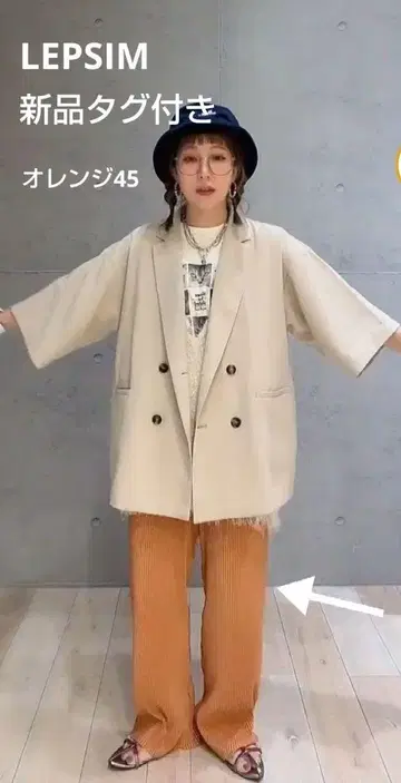 완판템 플리츠 이지 팬츠 LEPSIM 렙심 오렌지 45