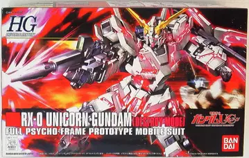 반다이 1/144HGUC RX-0 유니콘 건담(디스트로이 모드) 100
