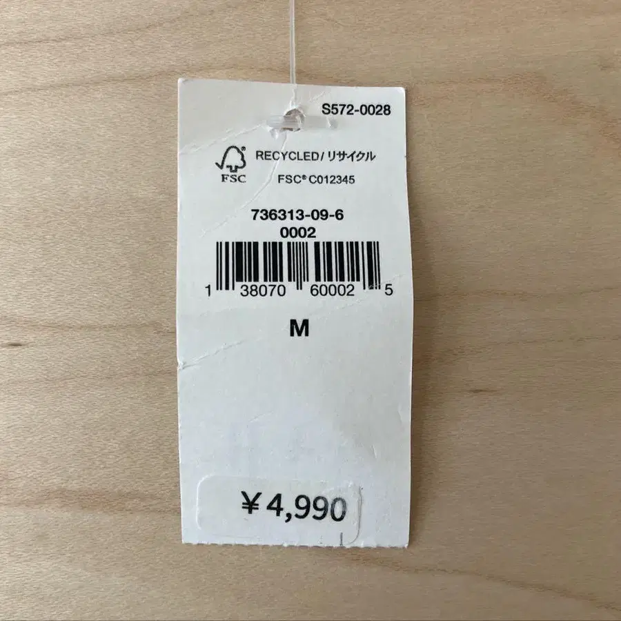 5번째 상품 이미지