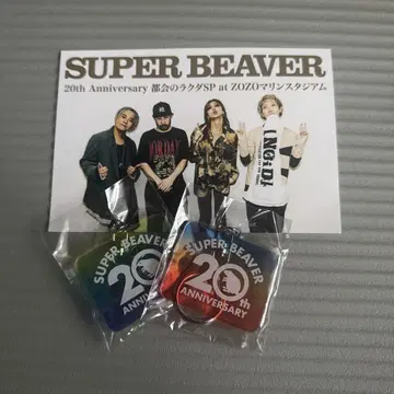 SUPER BEAVER 20th 로고 키링 ZOZO 20일 21일