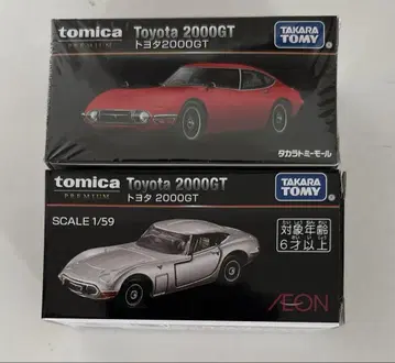 한정판 토미카 프리미엄 도요타 2000GT 타카라토미 몰 이온 토미카