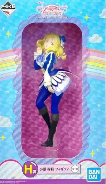 반다이 제일복권 오하라 마리 H상 피규어