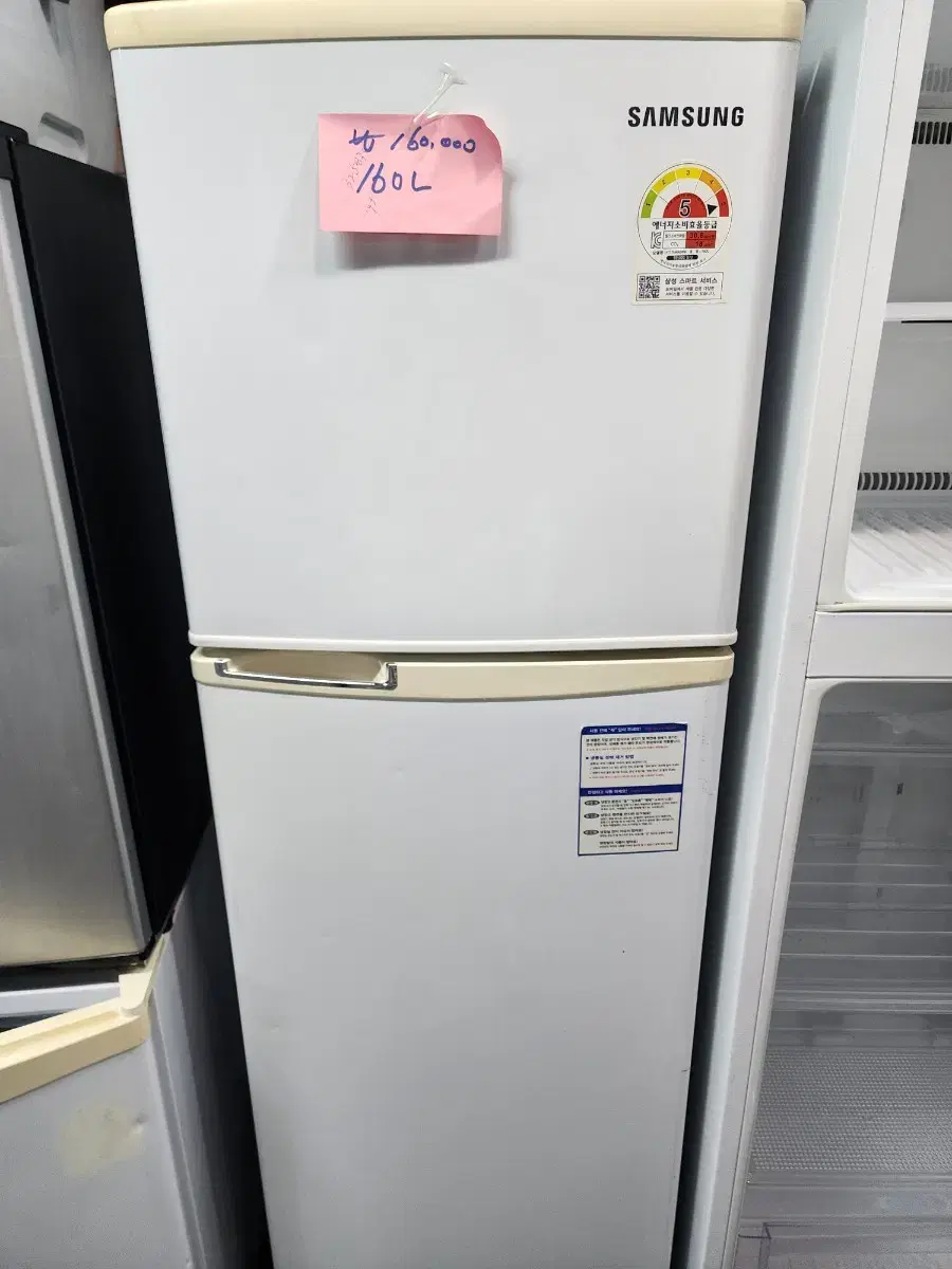 삼성 160리터 냉장고 배송가능