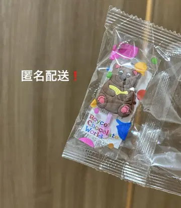 로이즈 초콜릿 월드 미니어처 참 신치토세 공항 한정판!