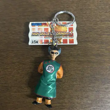 드래곤볼 하이 그레이드 컬러링 키링 츠루센닌 미사용