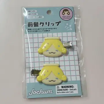 jochum 모코 앞머리 클립