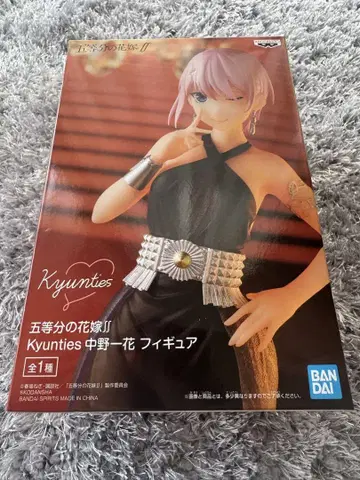 Kyunties 나카노 이치카 피규어