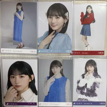 노기자카46 카와사키 사쿠라 브로마이드 모바카 묶음 판매