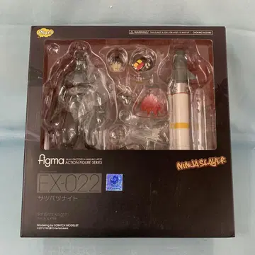 figma 사츠바츠 나이트 '닌자 슬레이어'