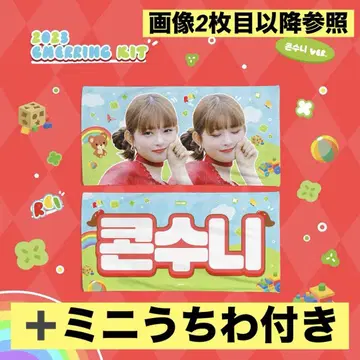 IVE 아이브 REI 레이 레이 슬로건 네이비 ver. 미니 부채