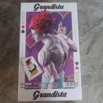 Grandista 헌터헌터 히소카 피규어