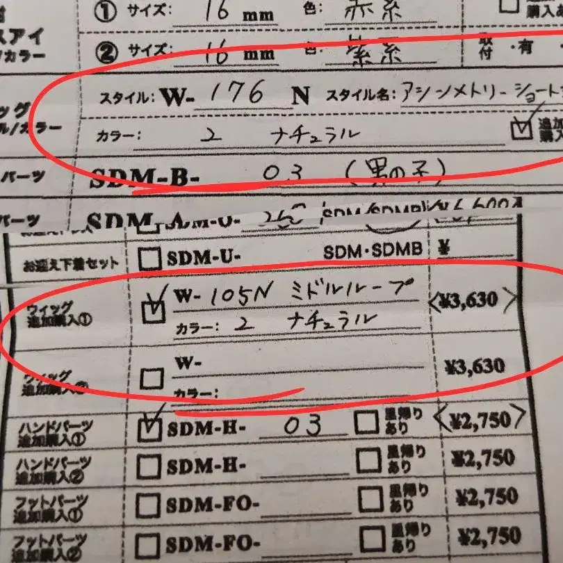 3번째 상품 이미지