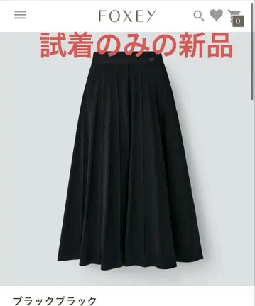 새상품급 foxey 43764 SKIRT "PORTO" 블랙 40 사이즈
