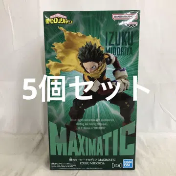 VF6611 미개봉 히로아카 MAXIMATIC 미도리야 이즈쿠 5개 세트