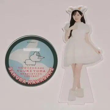 카와사키 사쿠라 아크릴 스탠드 요다 유키 졸업 콘서트