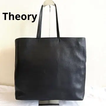 띠어리 SINPLE TOTE2 가죽 토트백 블랙
