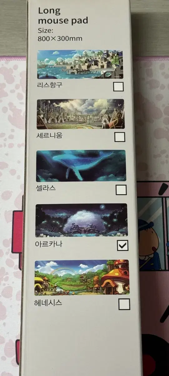 MapleStory Arcana Desk Pad