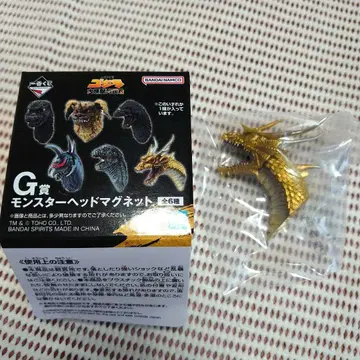 제일복권 고질라 G상 몬스터 헤드 마그넷 킹기도라