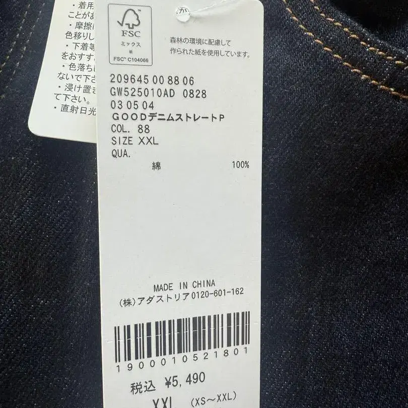 3번째 상품 이미지