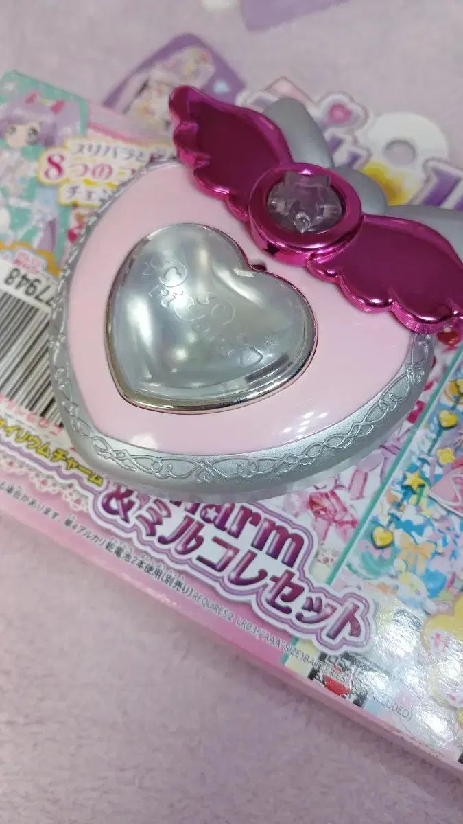 Quick Cash) Prepara Shinee Neon Charm Shylium Charm