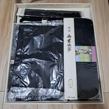 상복 잡화 세트 블랙