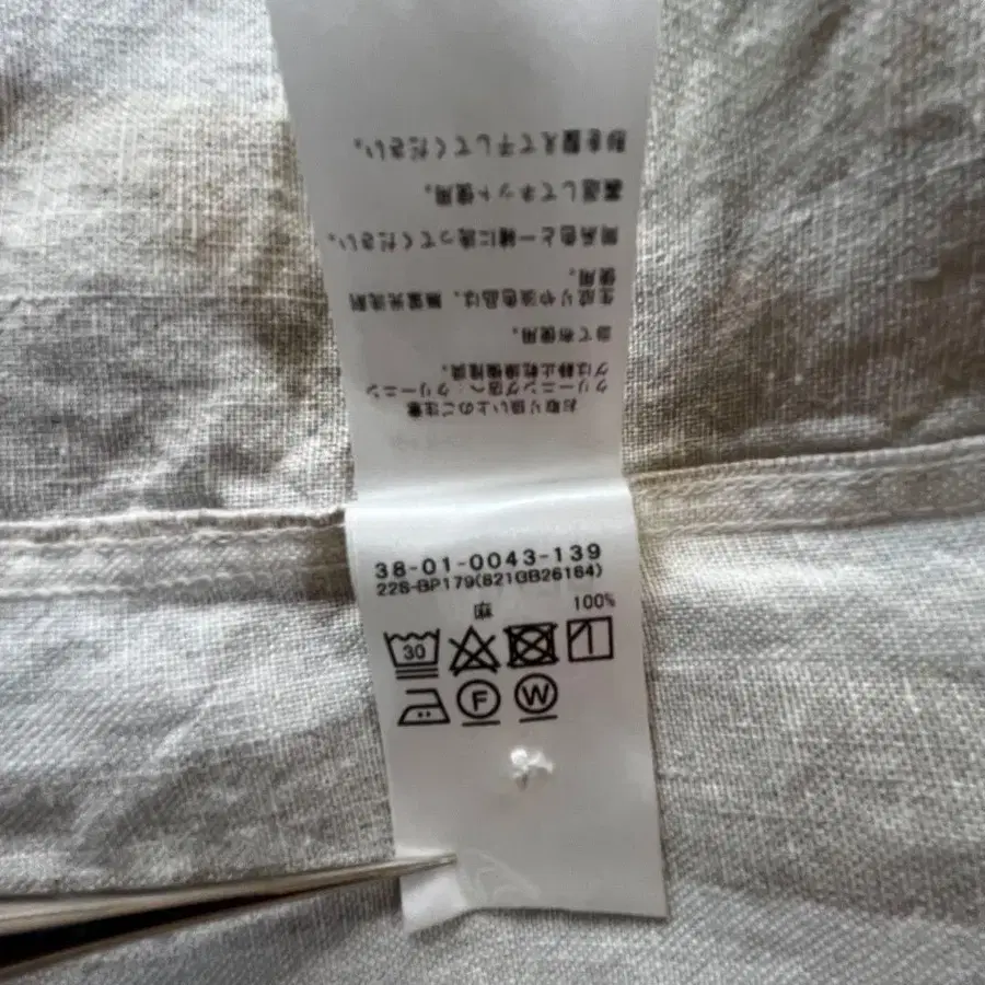 8번째 상품 이미지