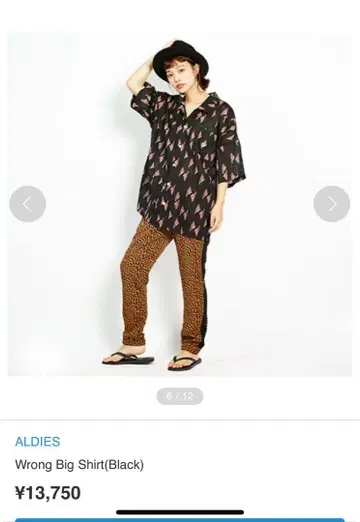 ALDIES Wrong Big Shirt / 롱 빅 셔츠 L